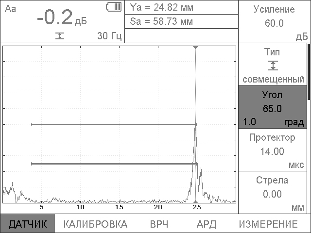 awk2065-screen2 копия.jpg