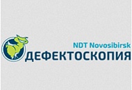 Дефектоскопия - 2019